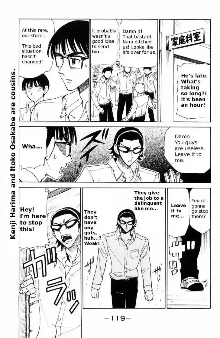 School Rumble 118