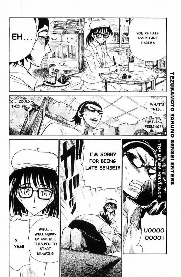School Rumble 119