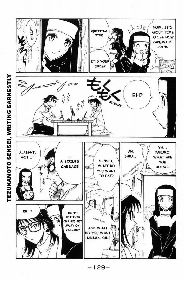 School Rumble 119