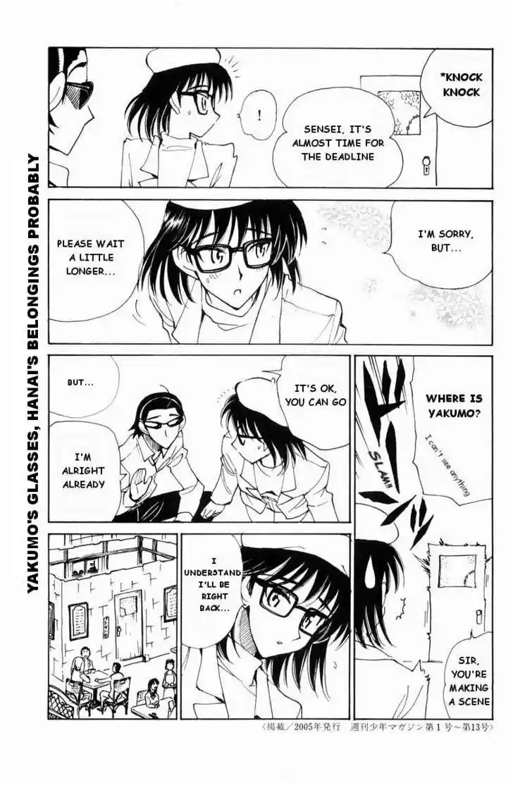 School Rumble 119