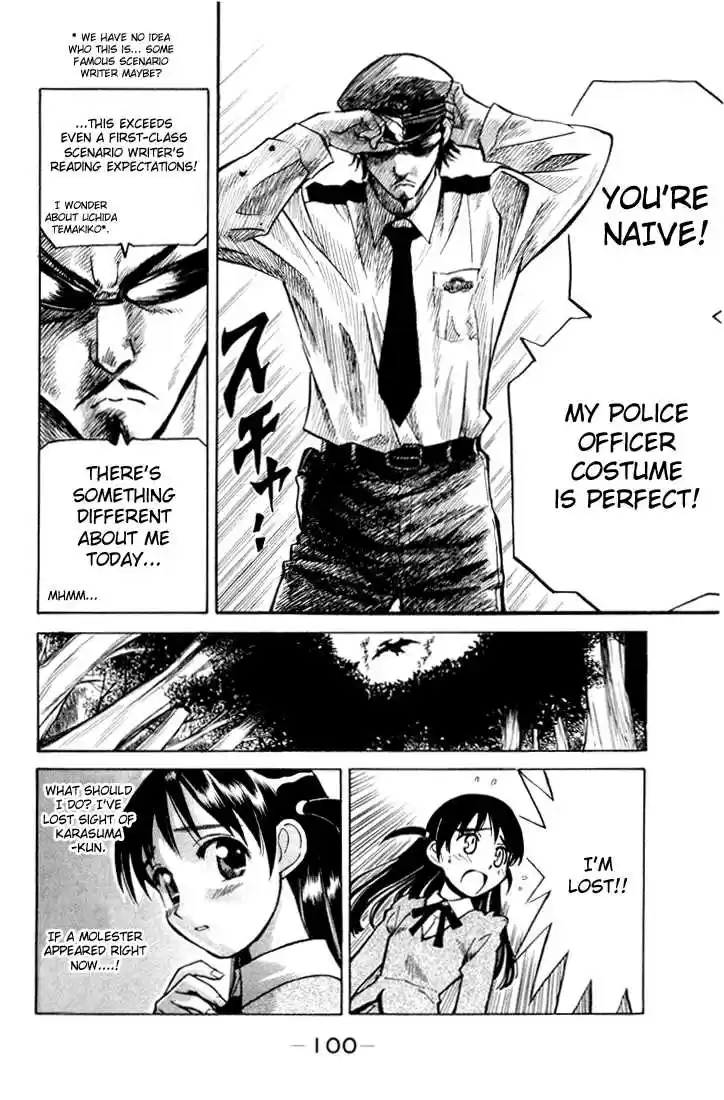 School Rumble 12