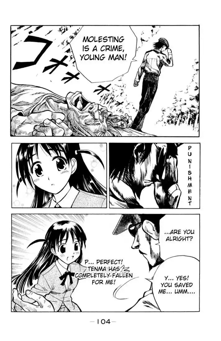 School Rumble 12