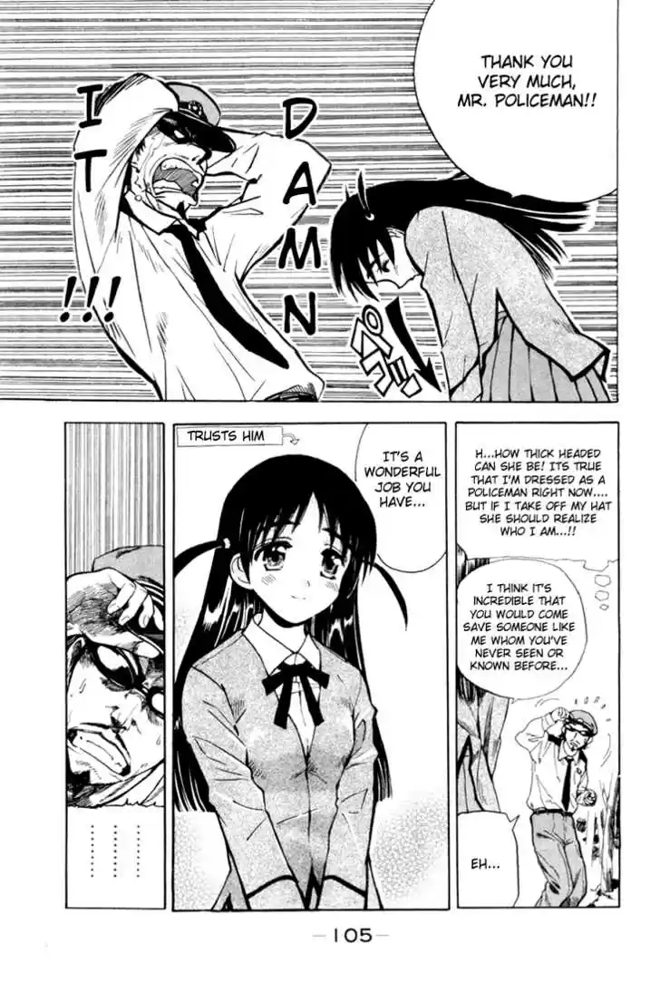 School Rumble 12