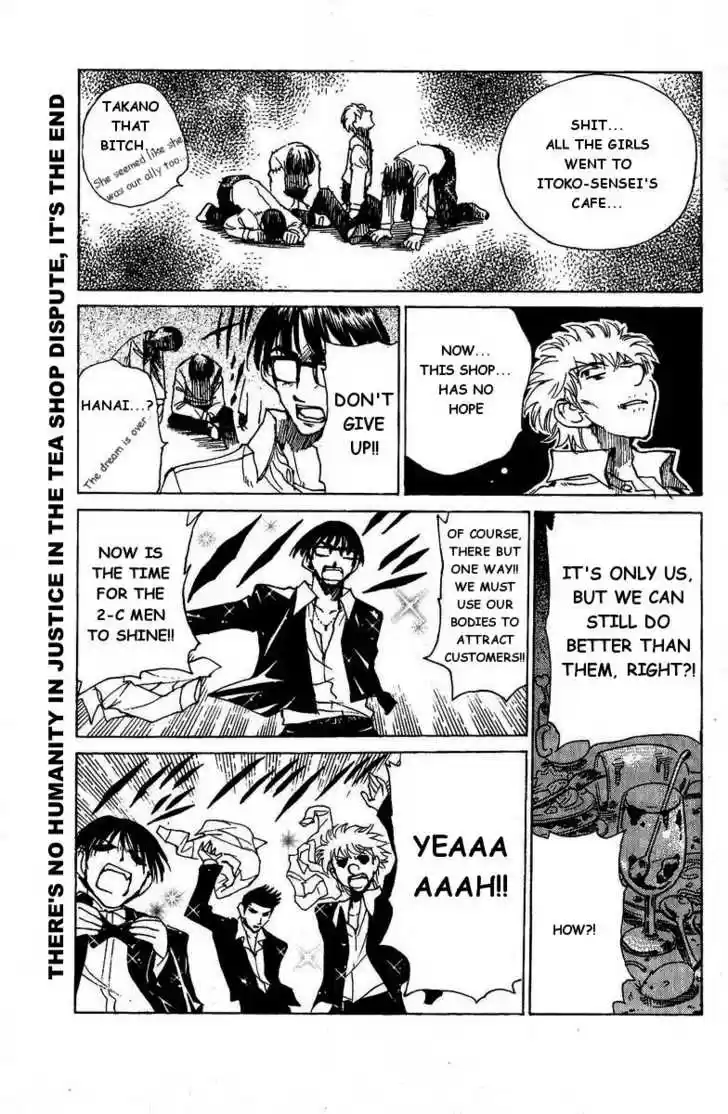 School Rumble 120