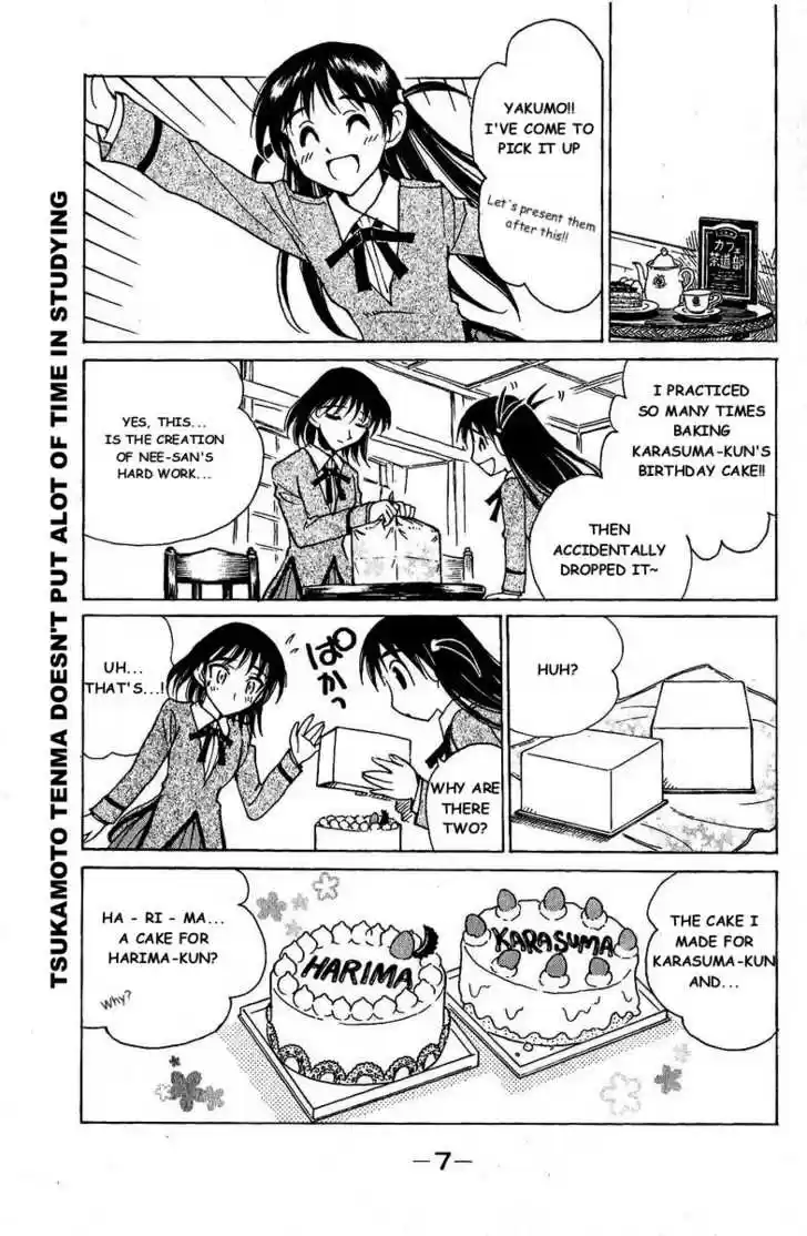 School Rumble 120