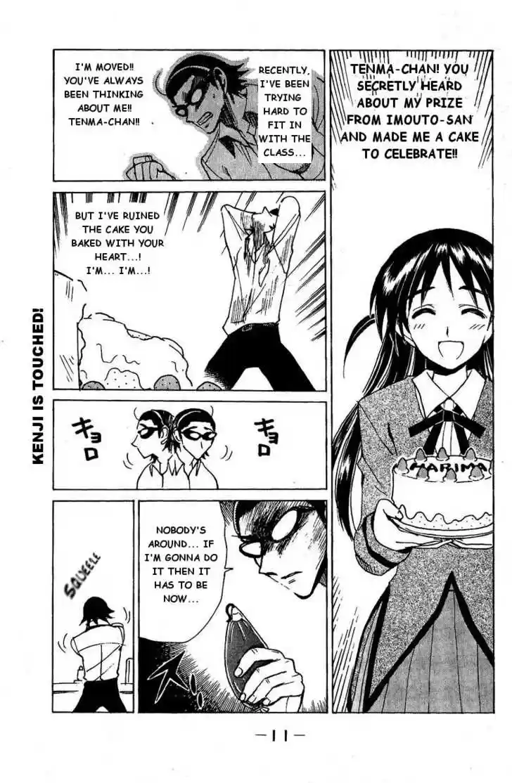 School Rumble 120