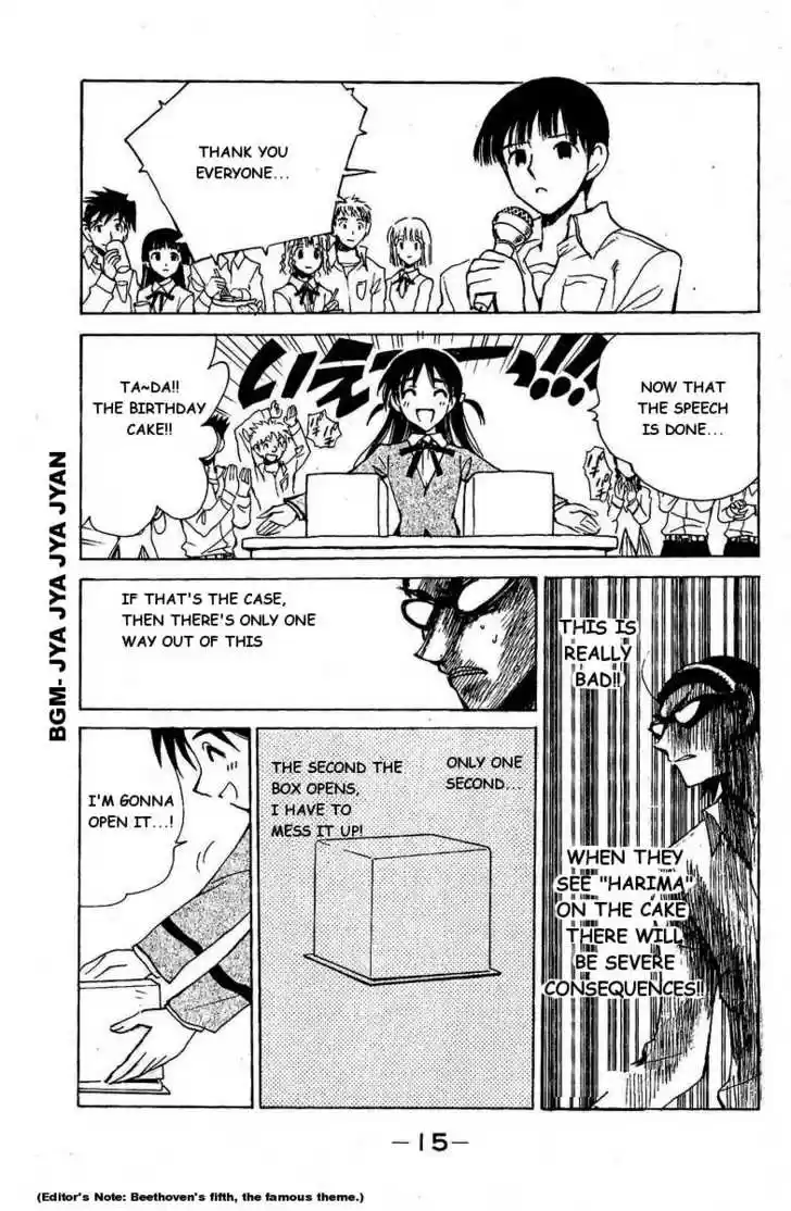 School Rumble 120