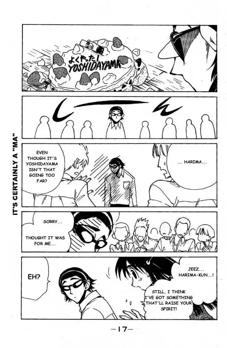School Rumble 120
