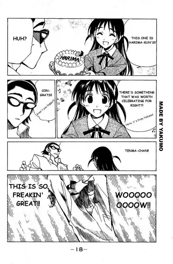 School Rumble 120