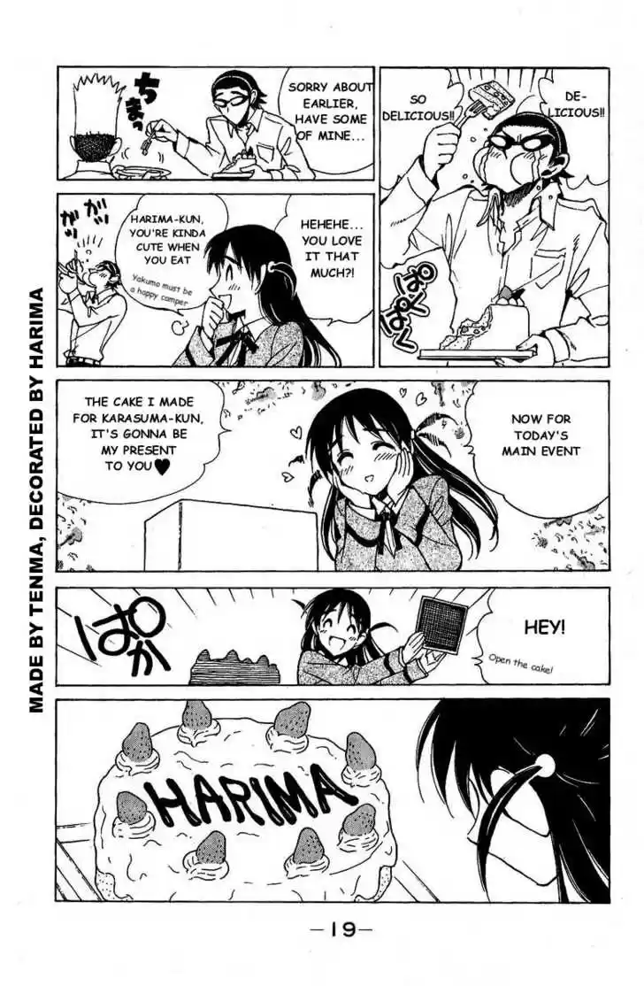 School Rumble 120