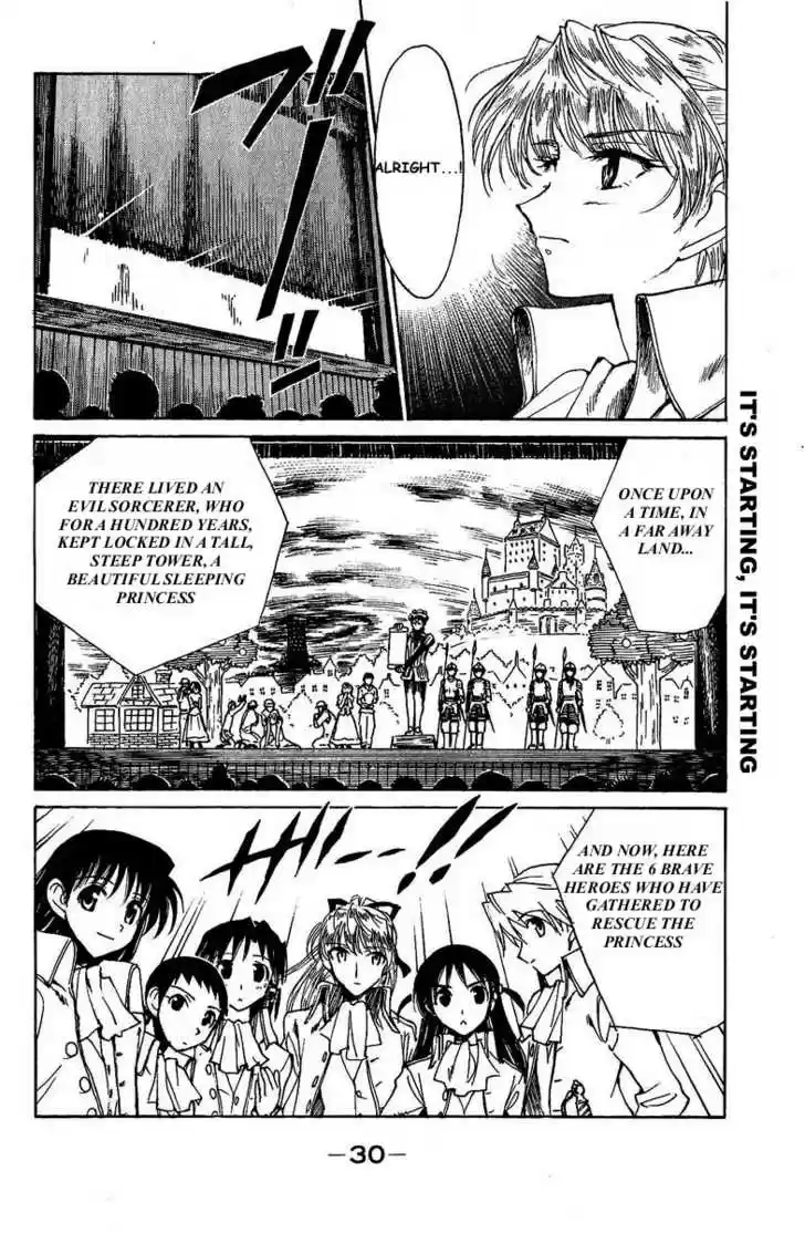 School Rumble 121