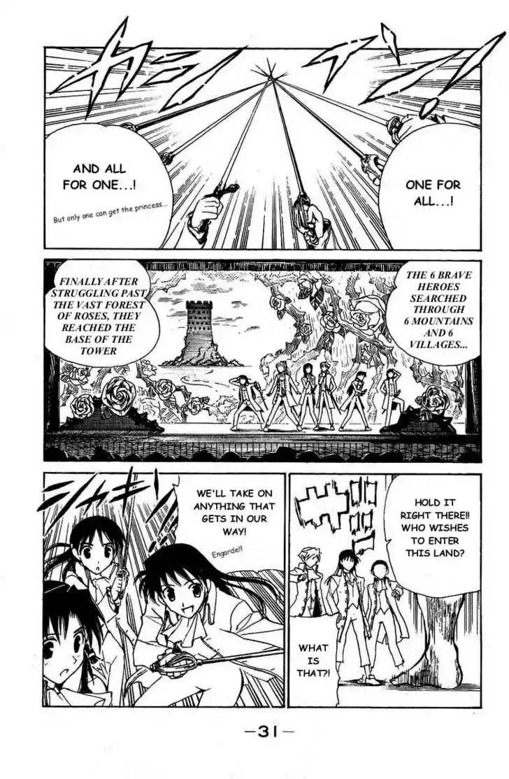 School Rumble 121