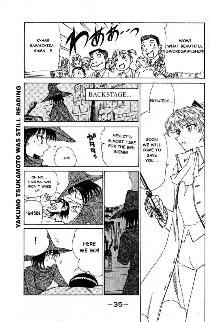 School Rumble 121