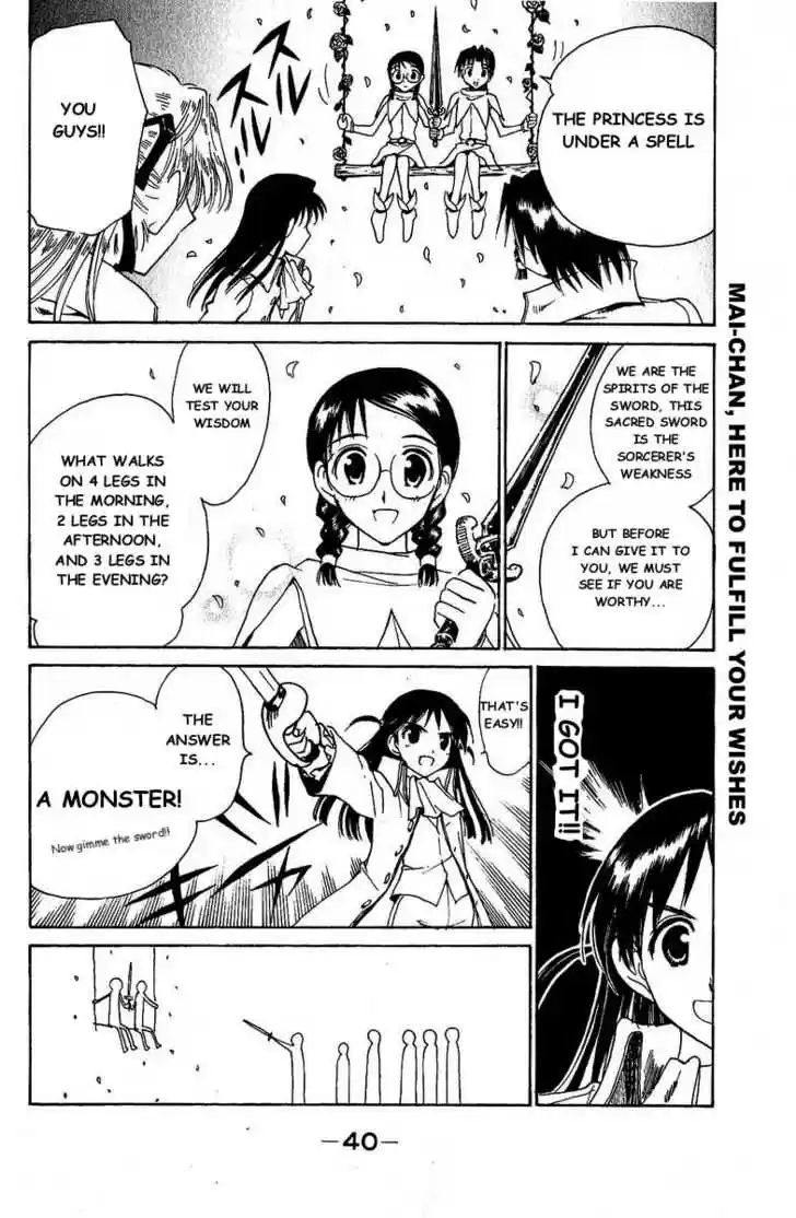 School Rumble 122