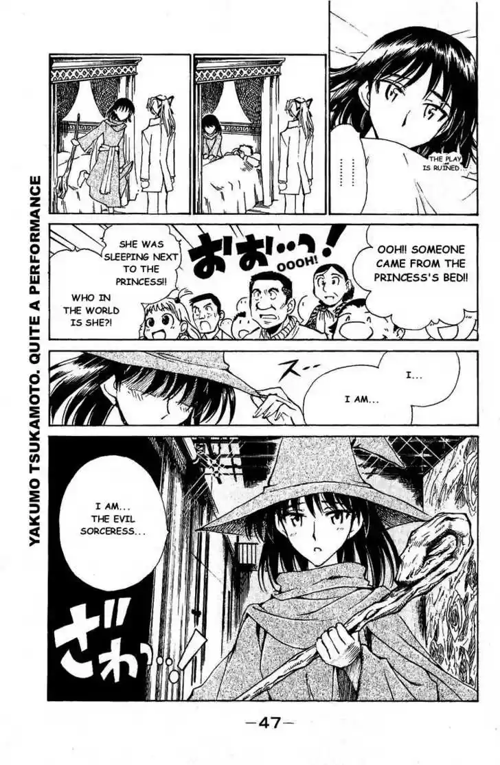 School Rumble 122