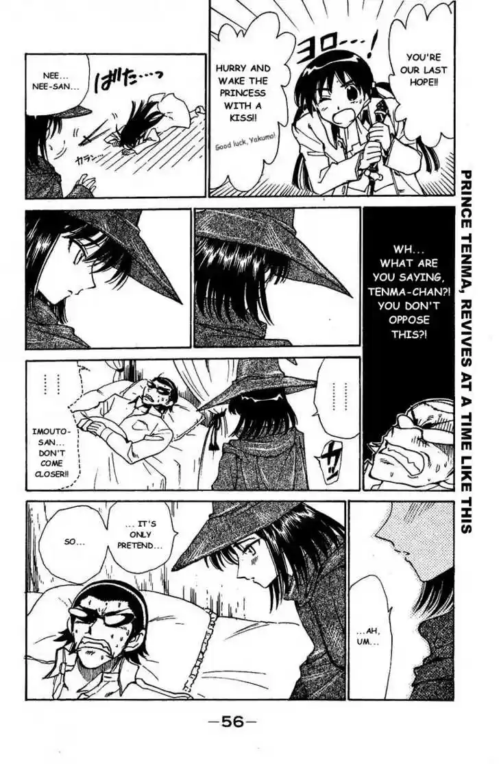 School Rumble 123