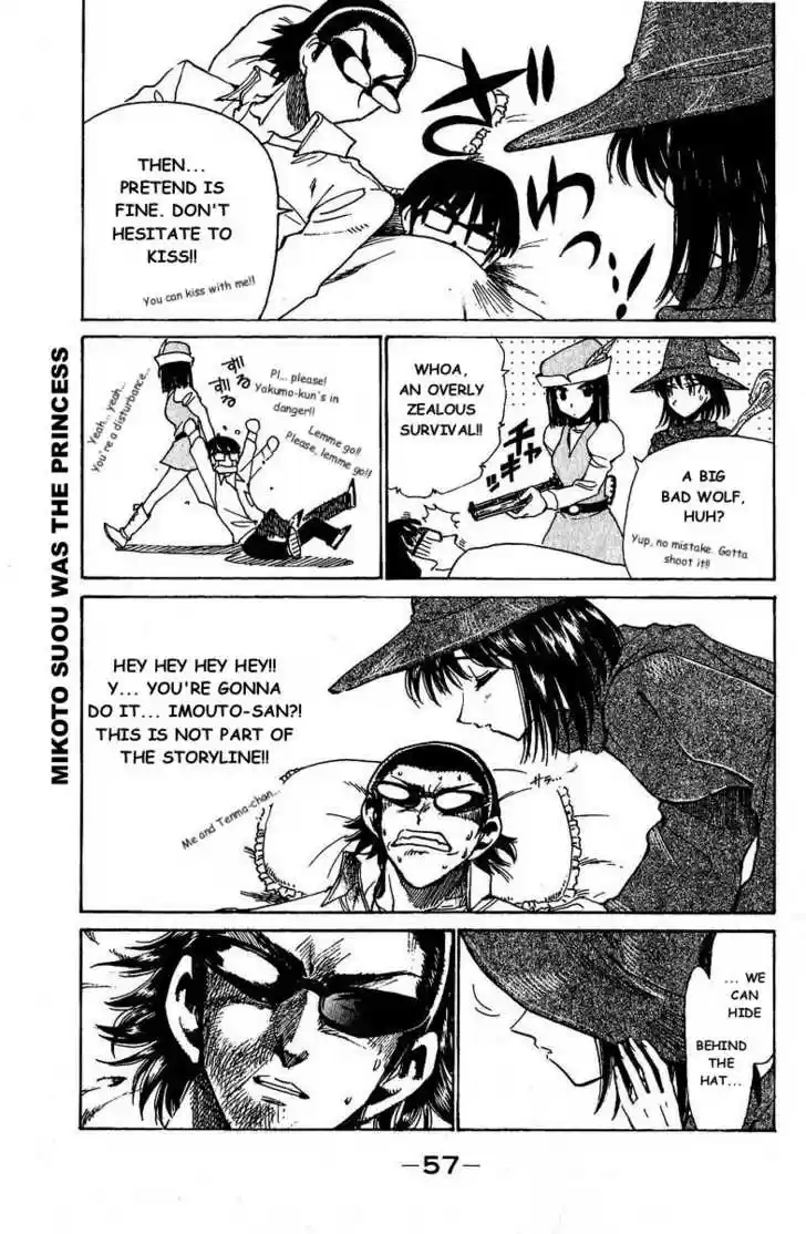 School Rumble 123