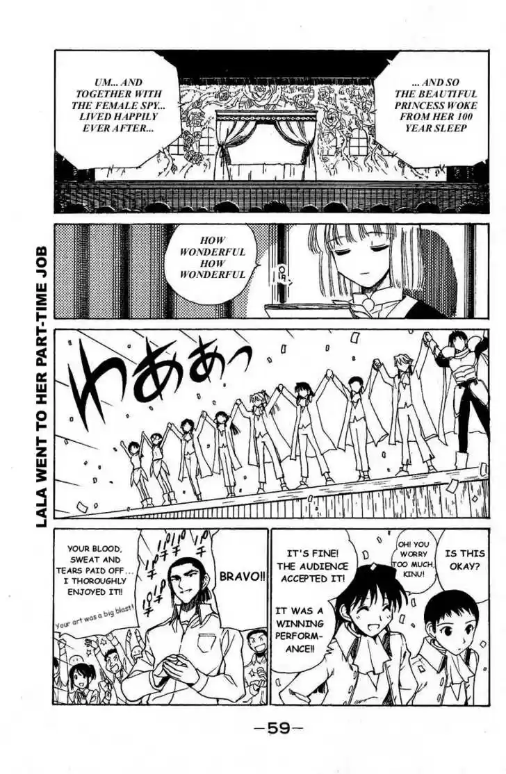 School Rumble 123