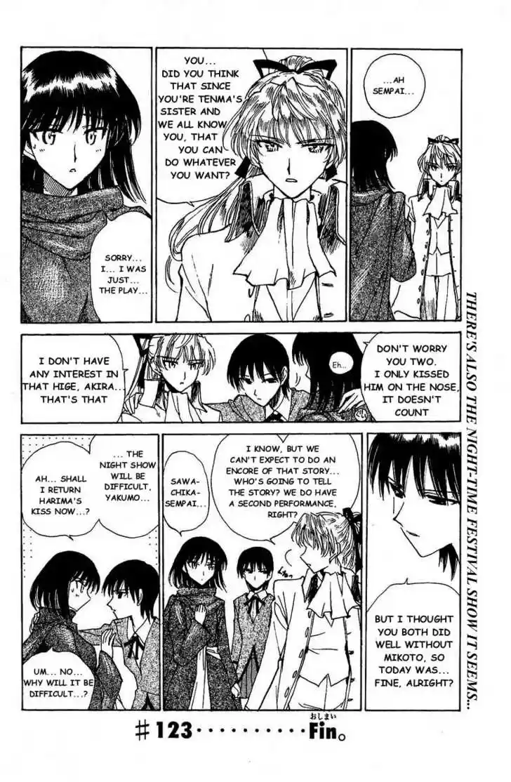 School Rumble 123
