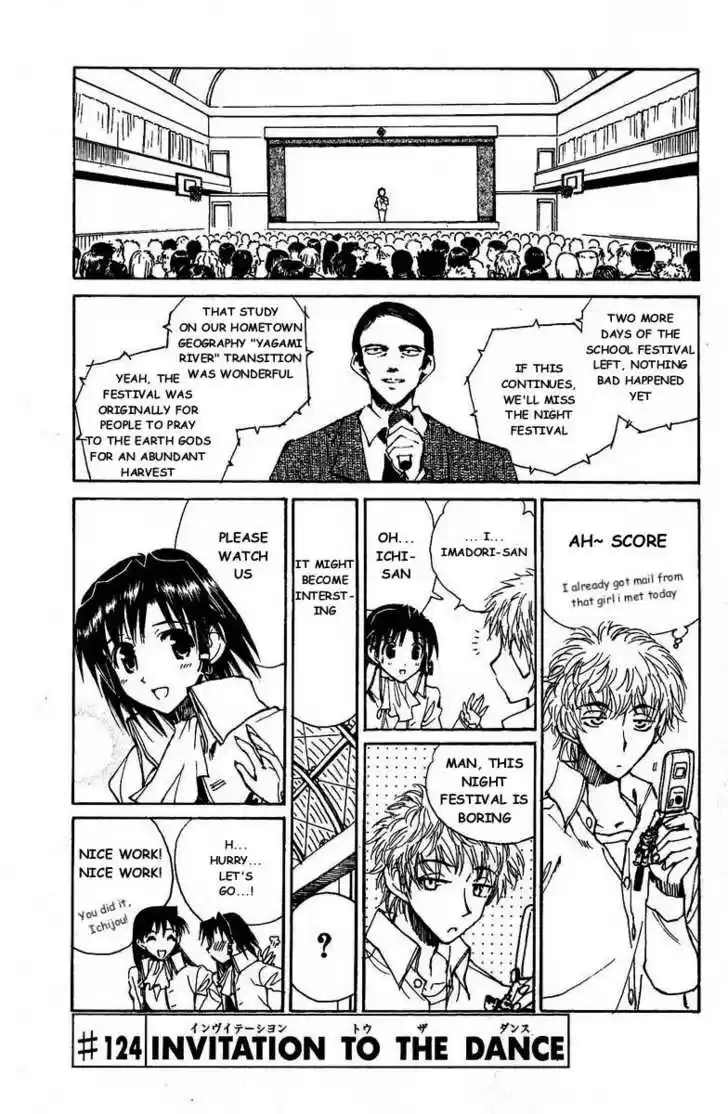 School Rumble 124