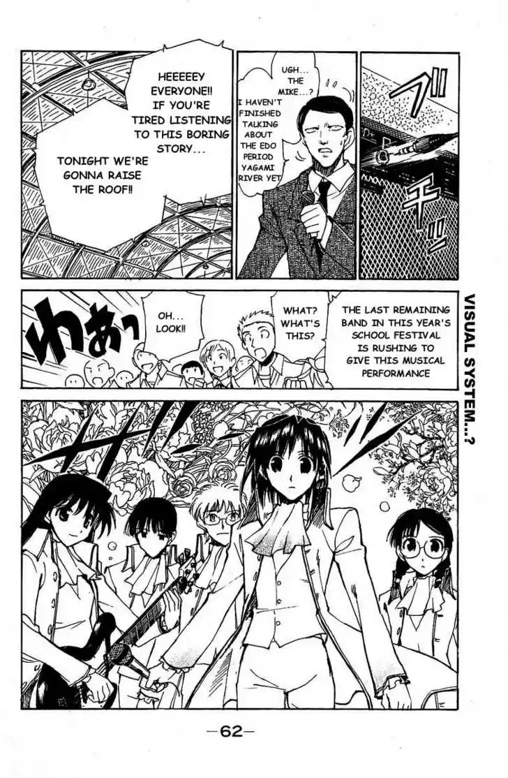 School Rumble 124