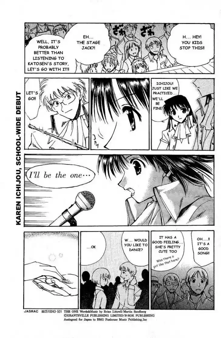 School Rumble 124