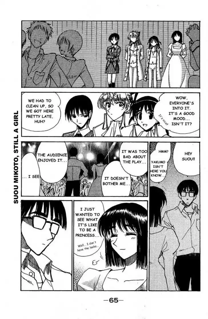School Rumble 124