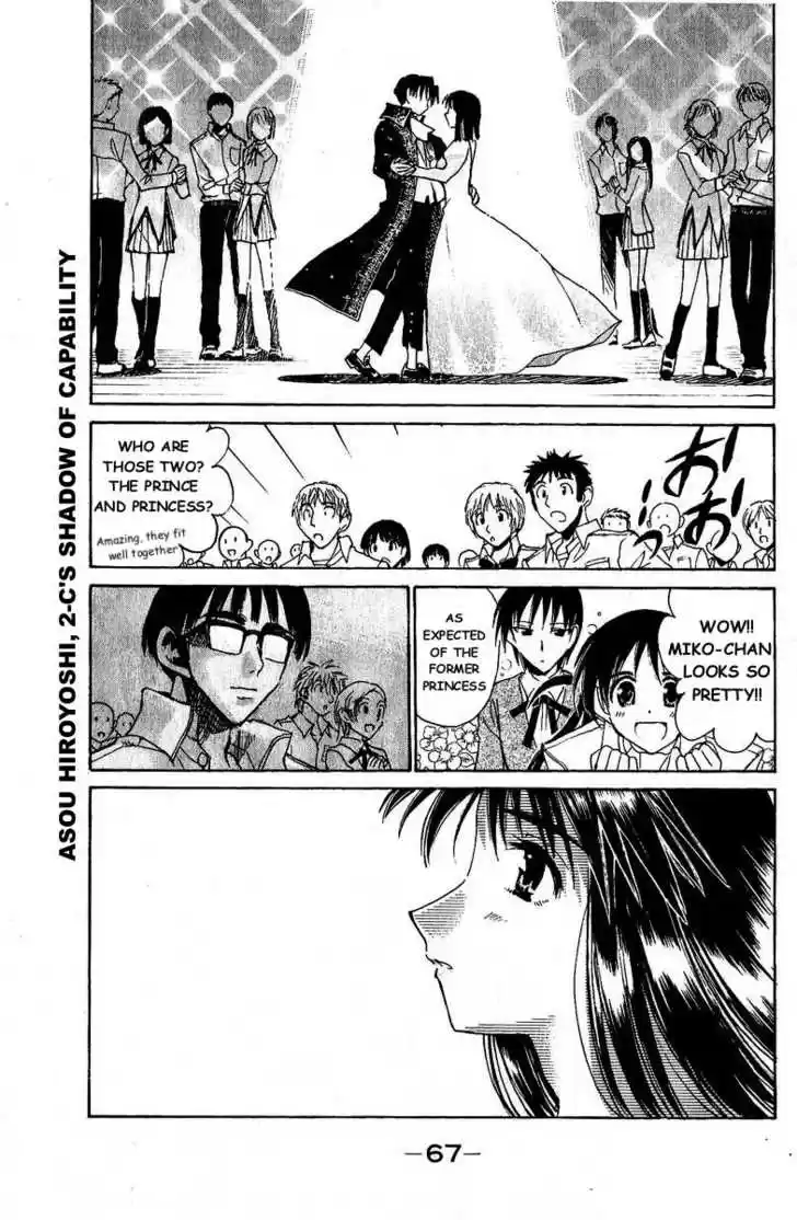 School Rumble 124