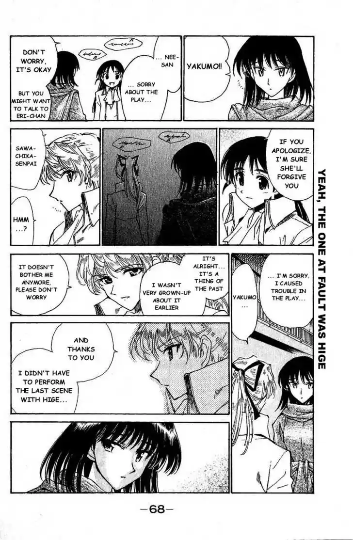 School Rumble 124