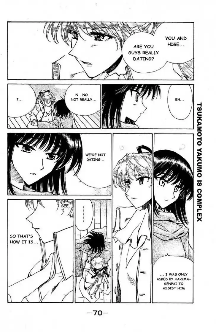 School Rumble 124