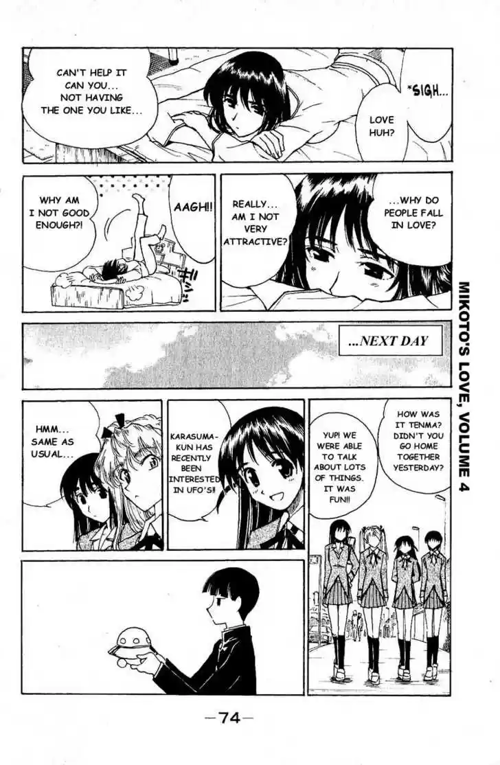 School Rumble 125