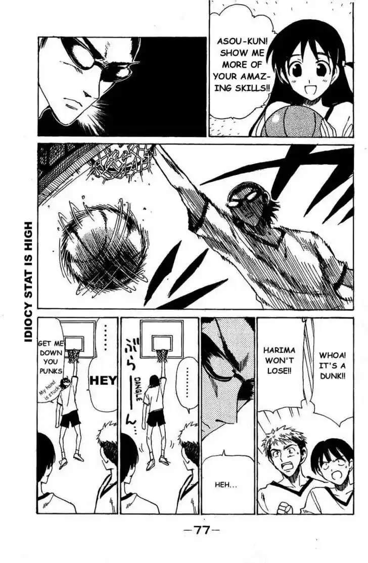 School Rumble 125