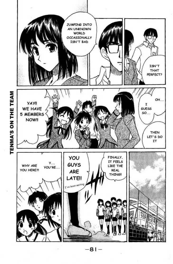 School Rumble 125
