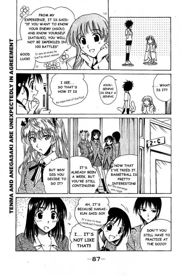 School Rumble 126