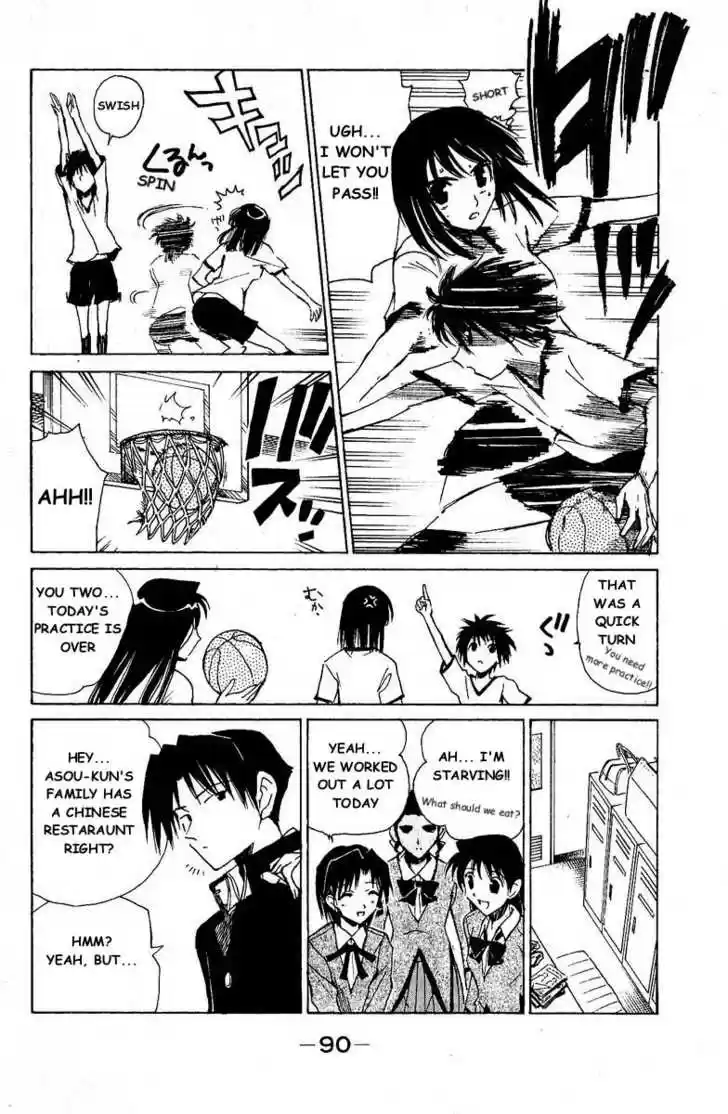 School Rumble 126
