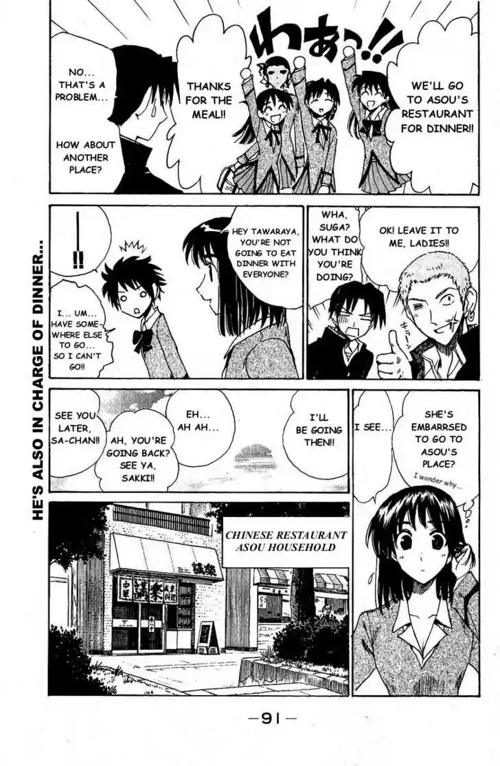 School Rumble 126