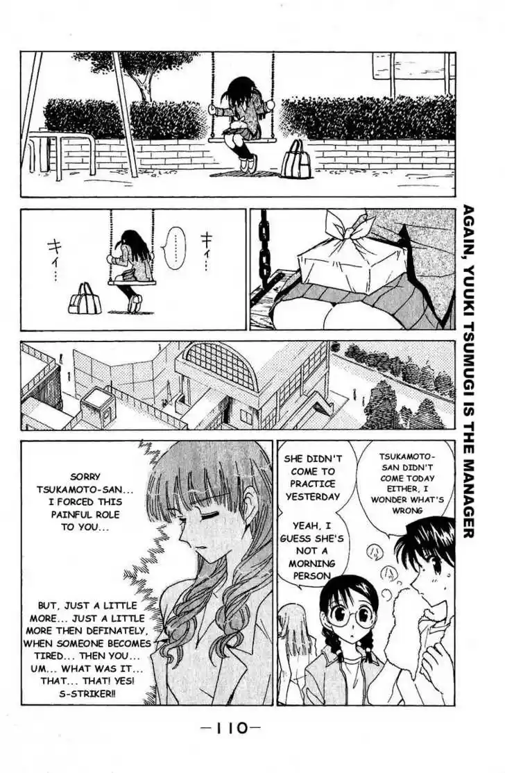 School Rumble 128