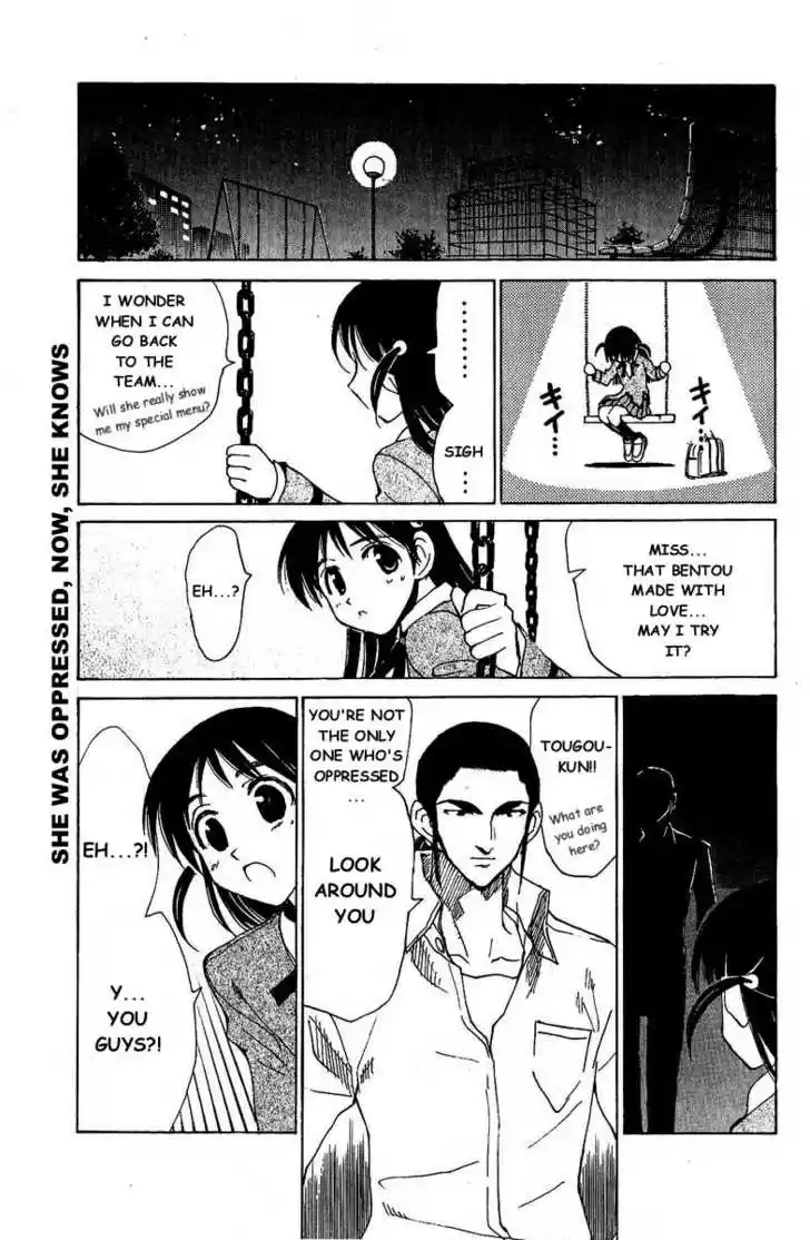 School Rumble 128