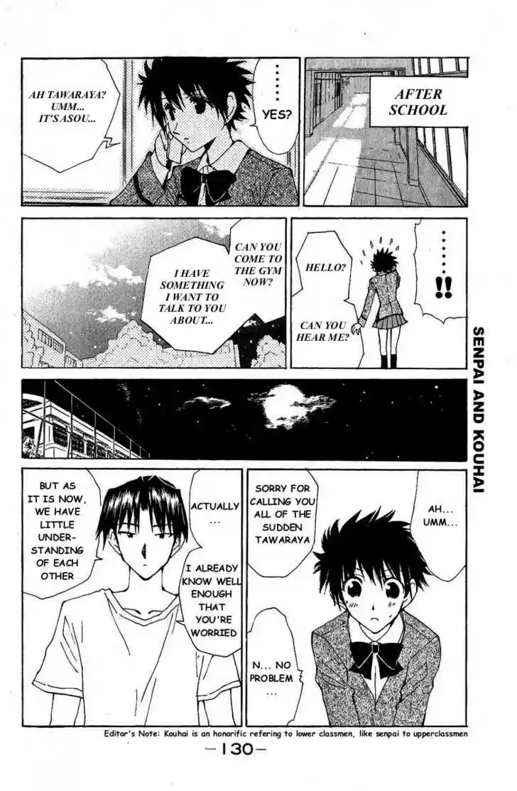 School Rumble 129