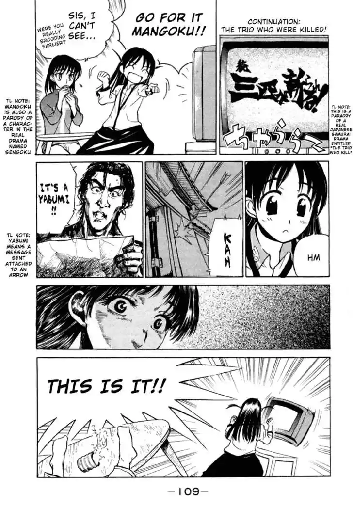 School Rumble 13