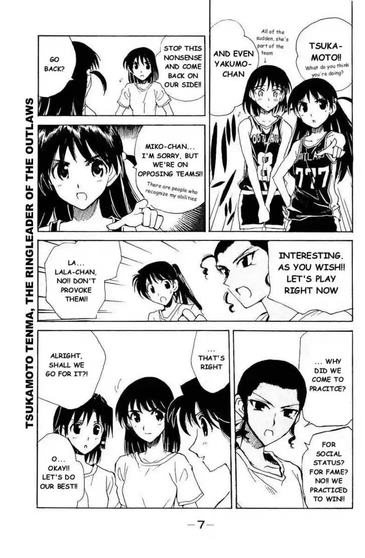 School Rumble 130