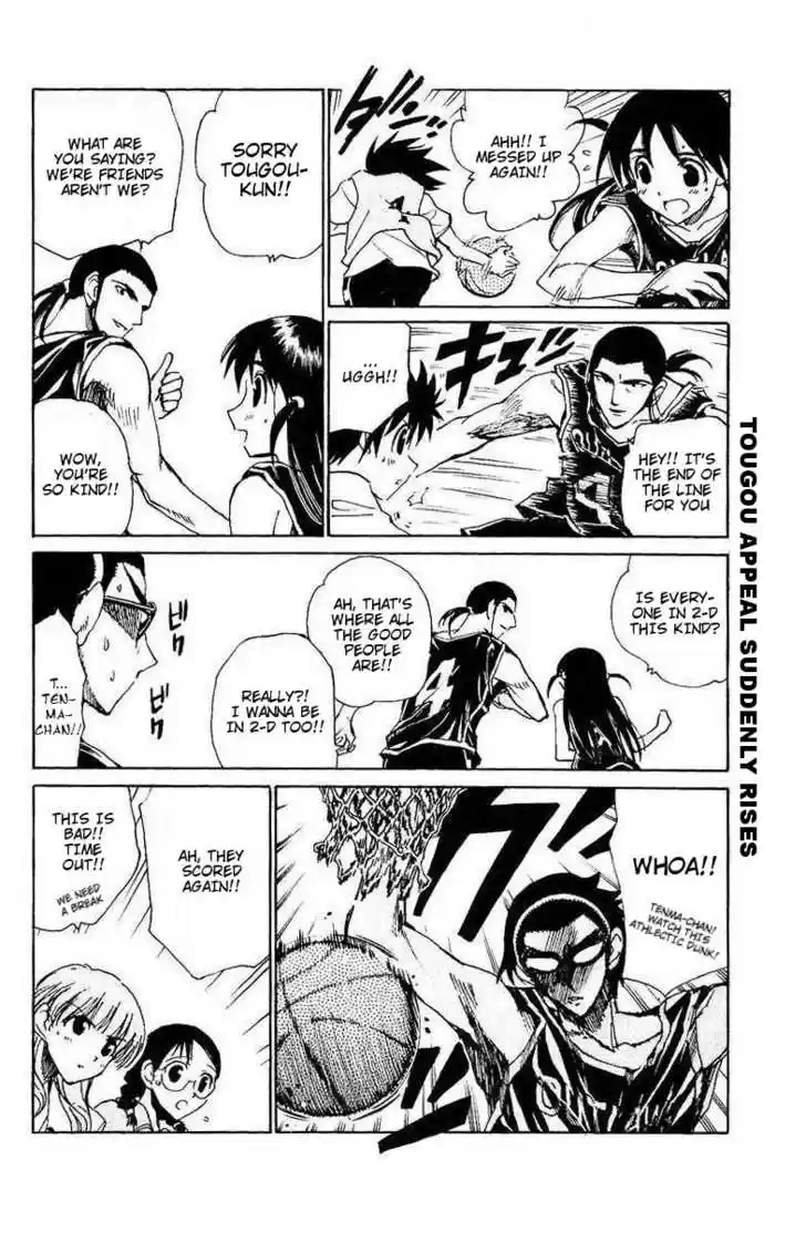 School Rumble 131