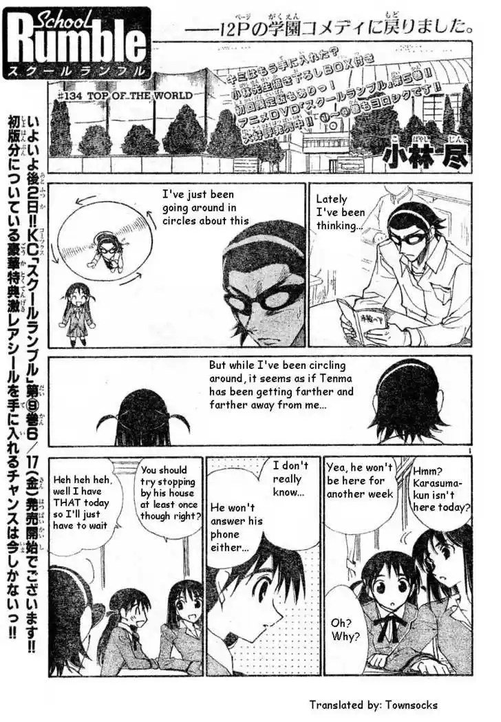 School Rumble 134