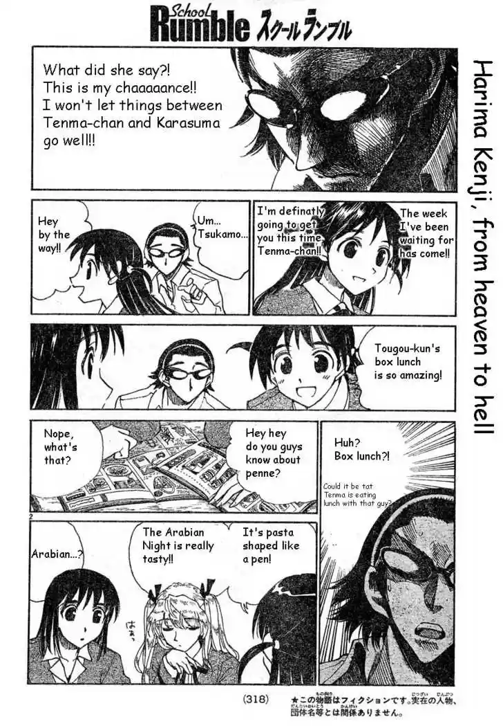 School Rumble 134