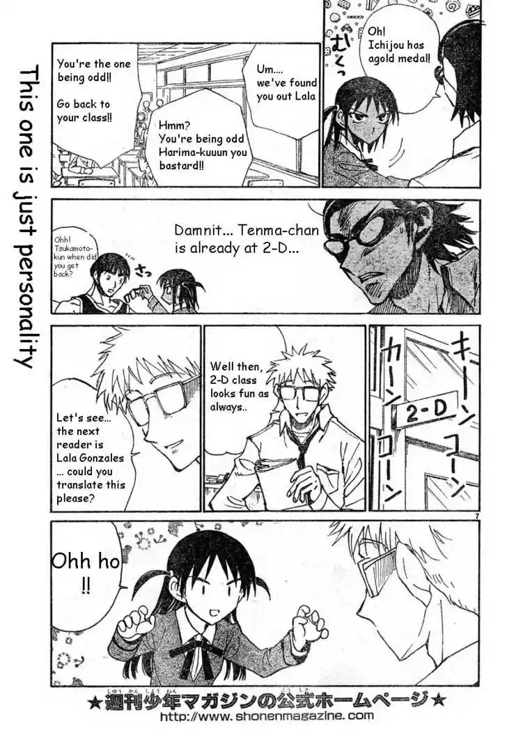School Rumble 134