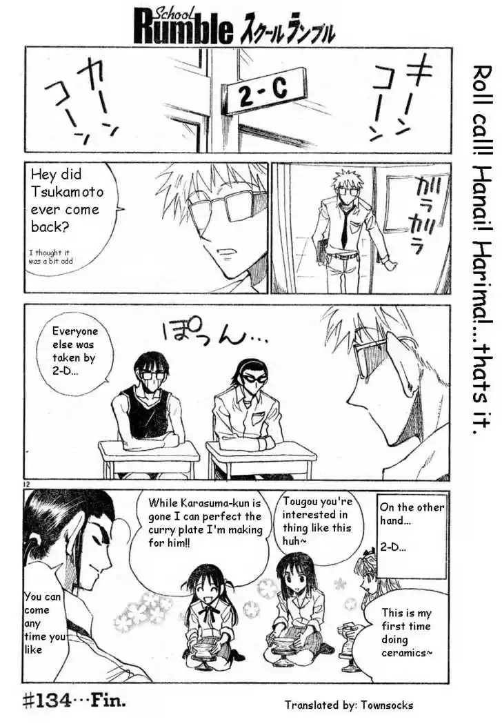 School Rumble 134