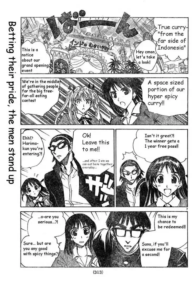 School Rumble 136