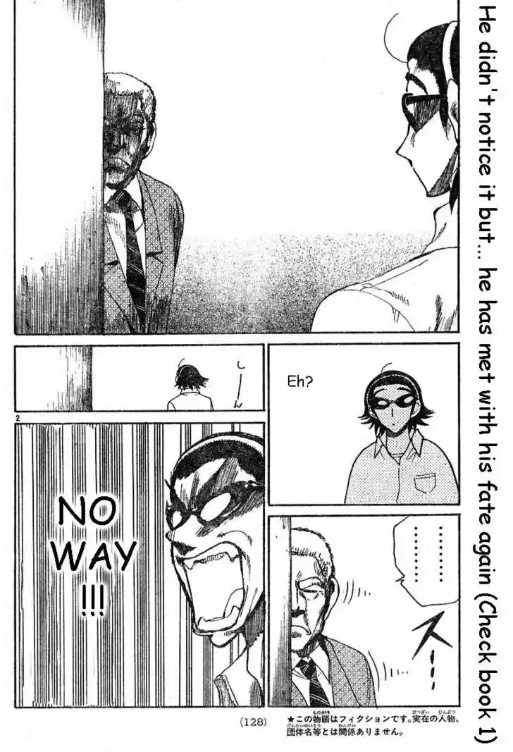 School Rumble 139