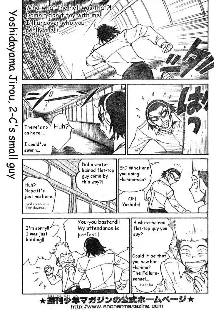 School Rumble 139