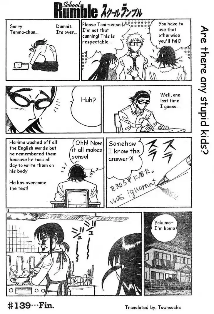 School Rumble 139